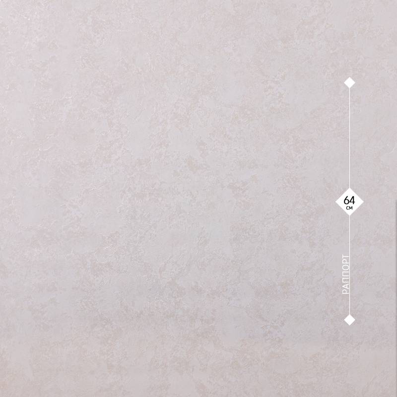 1578-02 LeGrand 1,06м