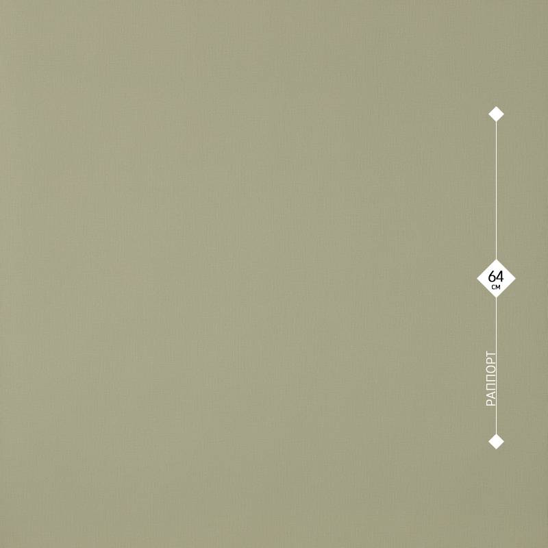 71823-77 Home Color 1,06м