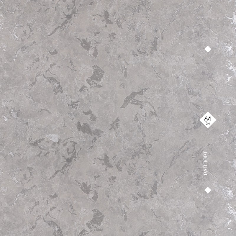 211401 GALIARH 1,06м