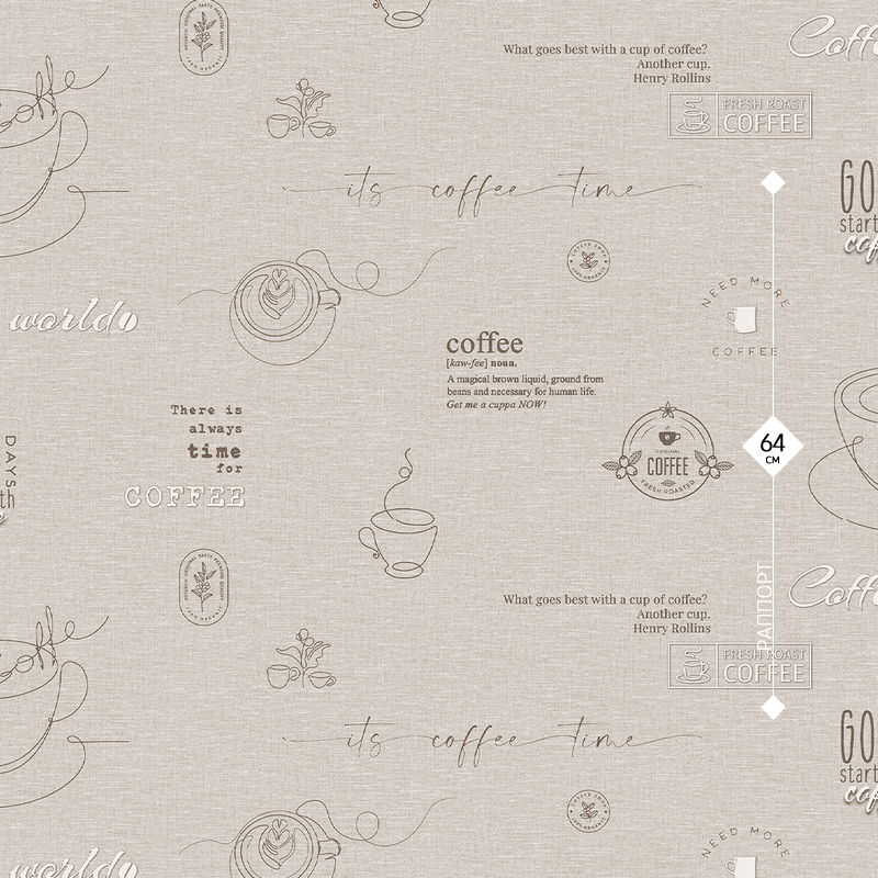 589696 Ateliero 1,06м