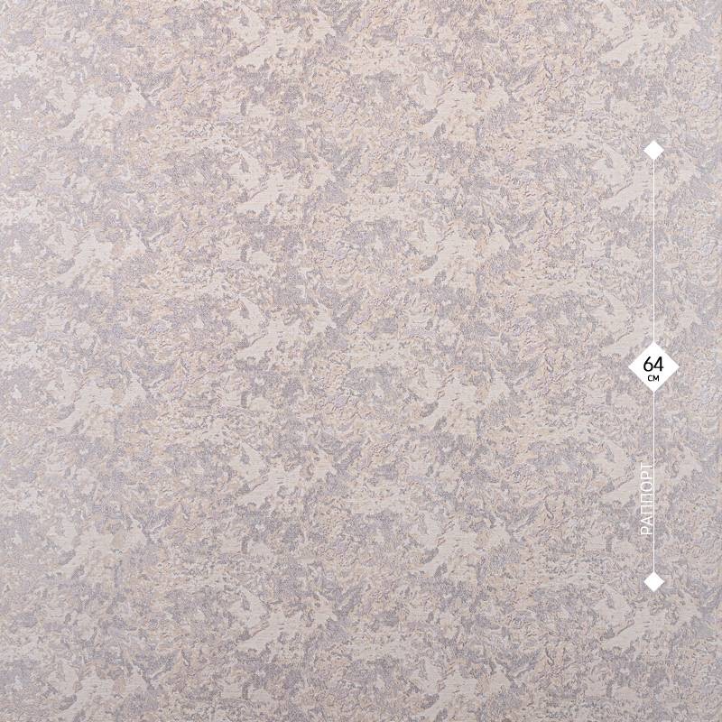 8844 FOX 1,06м