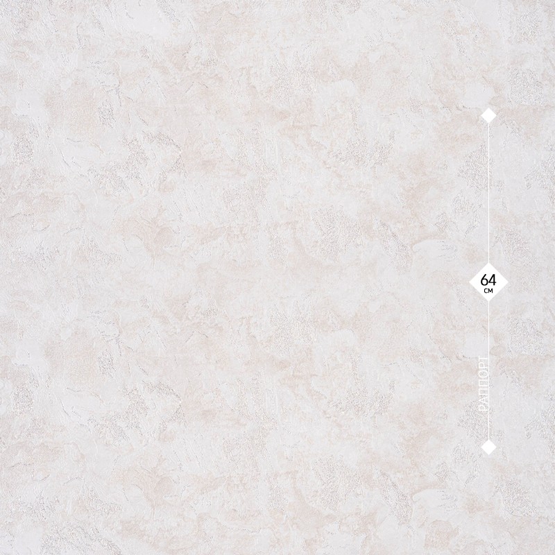 9120-02 E Expromt 0,53м