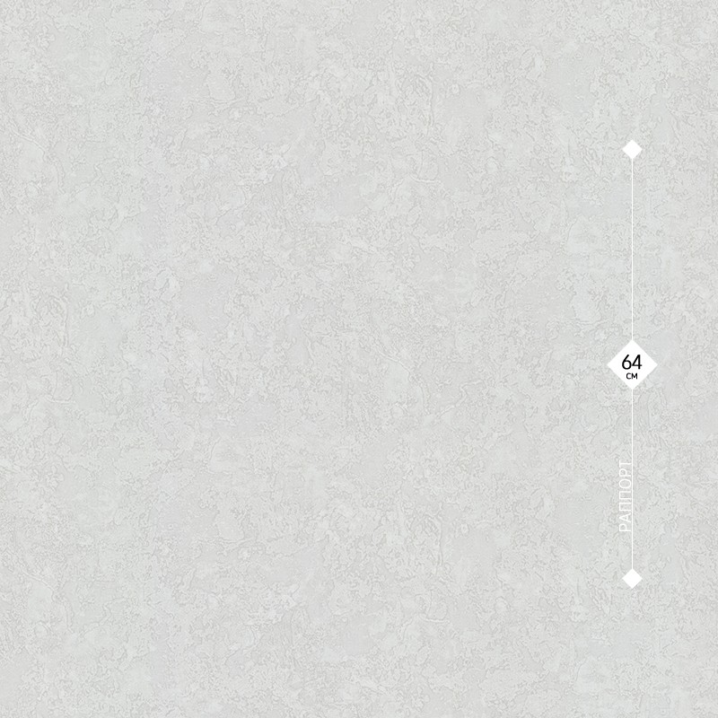 70538-41 Аспект 1,06м