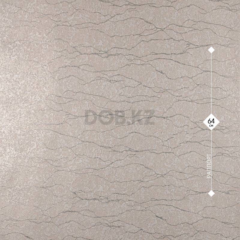 8881 FOX 1,06м