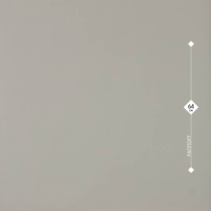71823-21 Home Color 1,06м