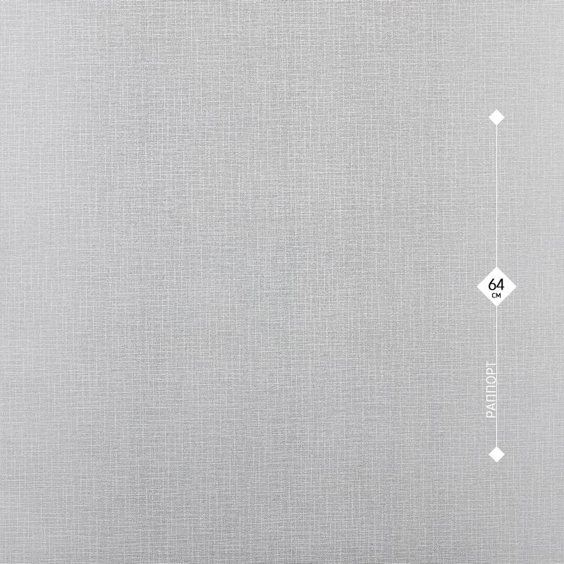 31150-44 Home Color 1,06м