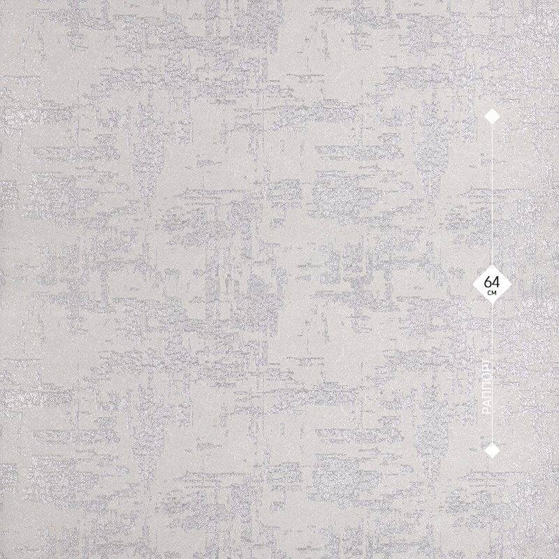 2613AK GALIARH 1,06м