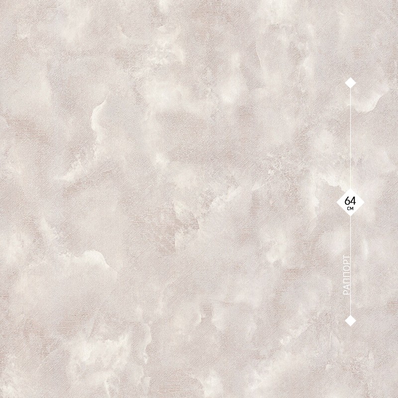 10137-22 Аспект 0,53м