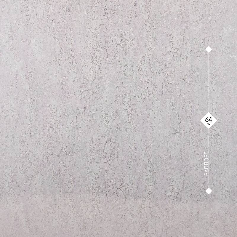 20128-05 Артекс 1,06м
