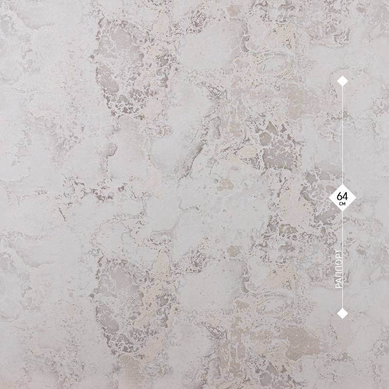 75160-11 Аспект 1,06м