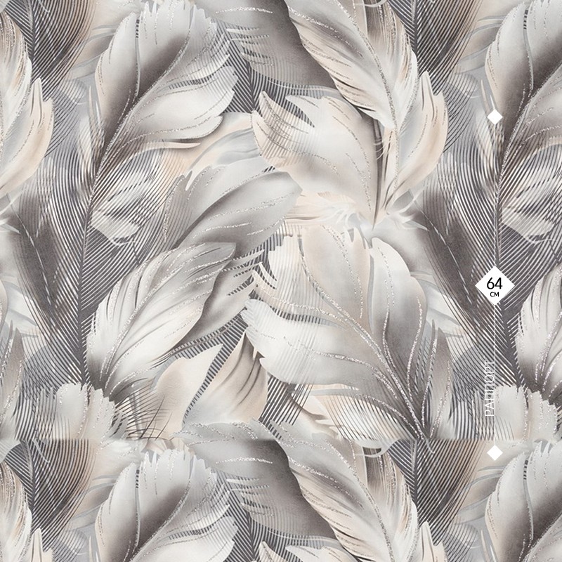 72172-42 Home Color 1,06м