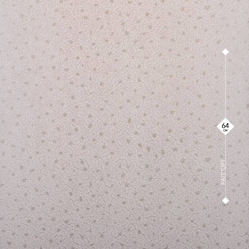 7633 FOX 1,06м