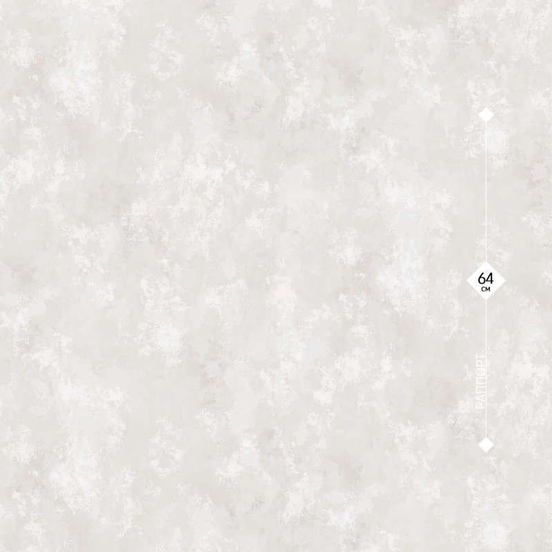 61071-03 Erismann 1,06м