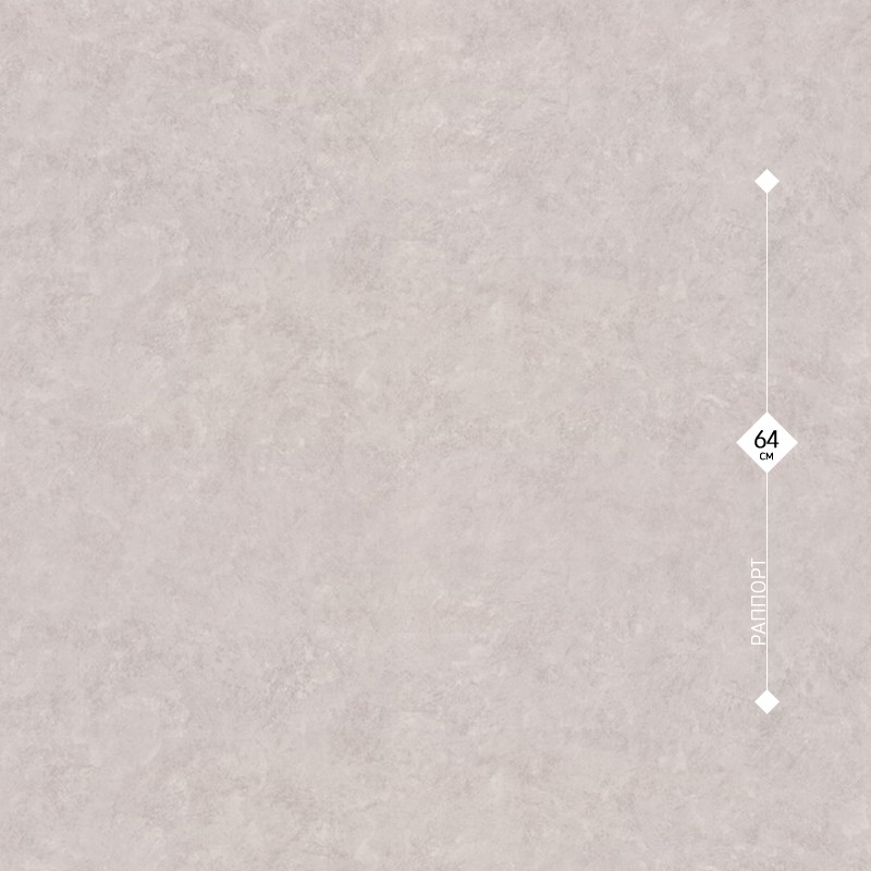 72173-45 Home Color 1,06м
