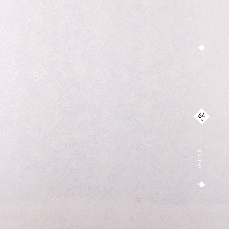 8709-06 LeGrand 1,06м