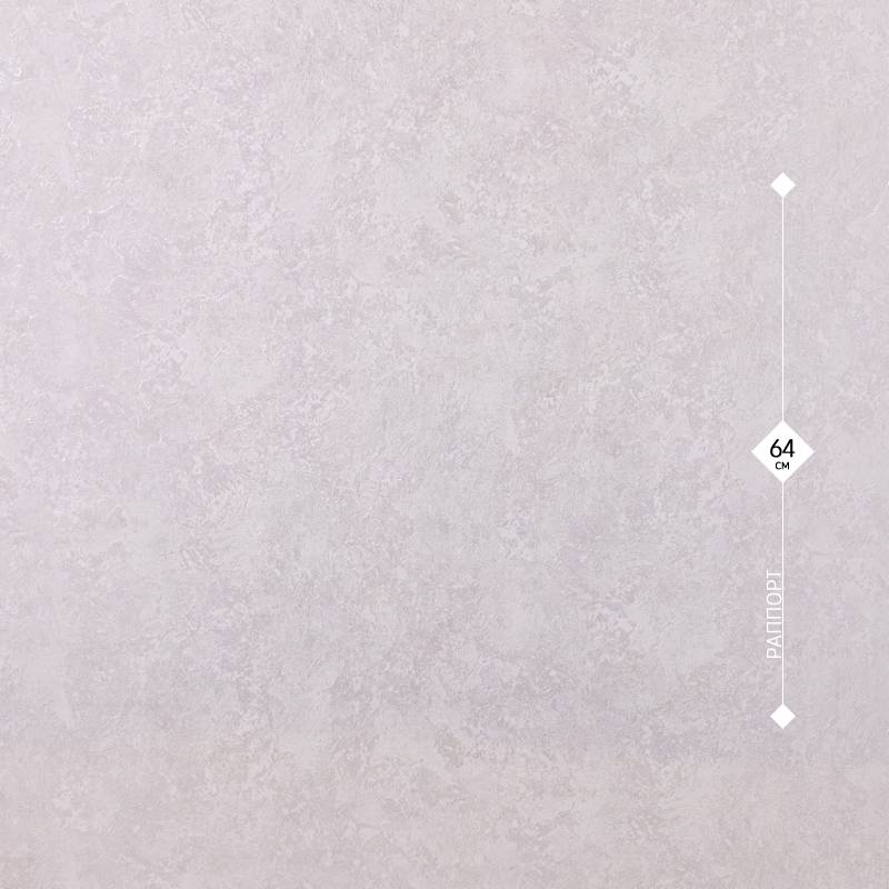 1578-07 LeGrand 1,06м