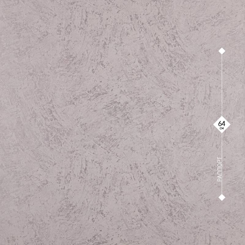 10720-03 Артекс 1,06м