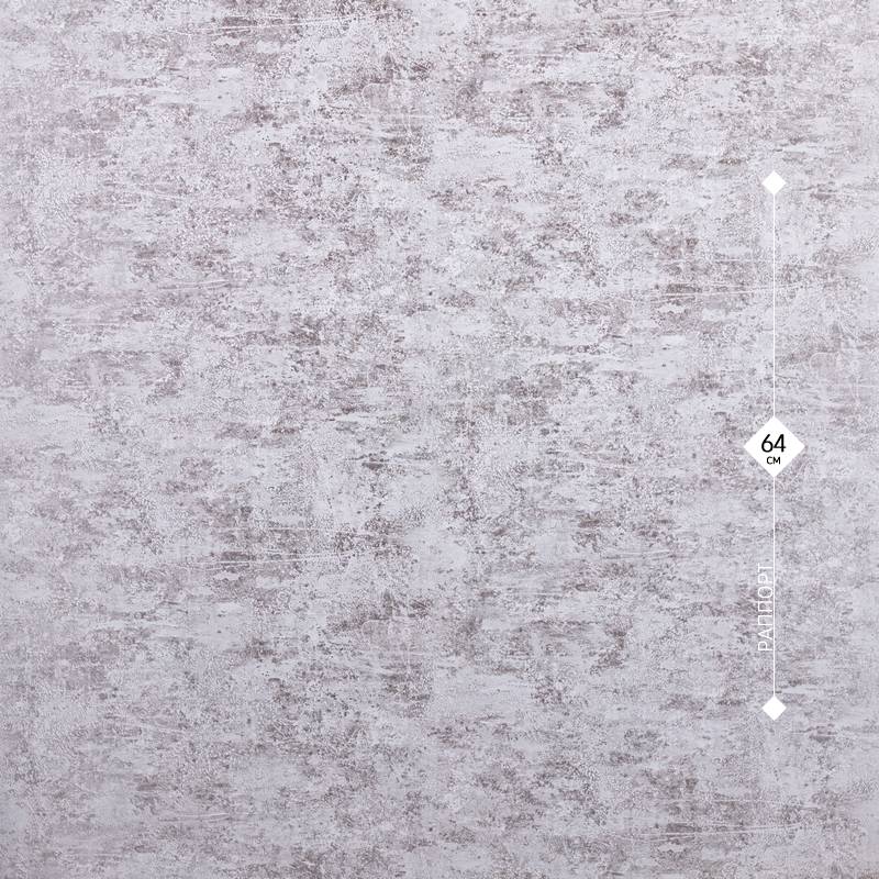 1551-03 LeGrand 1,06м