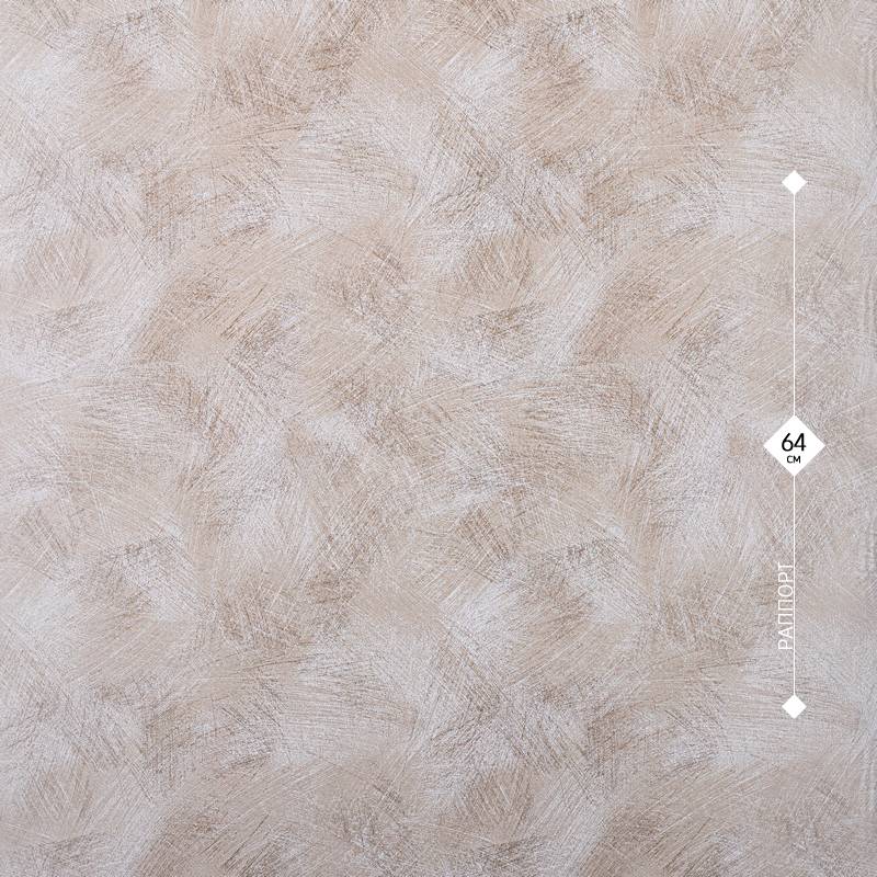9381 FOX 1,06м