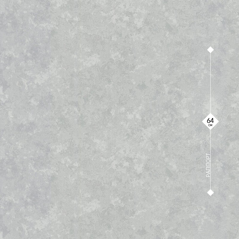 70587-44 Аспект 1,06м