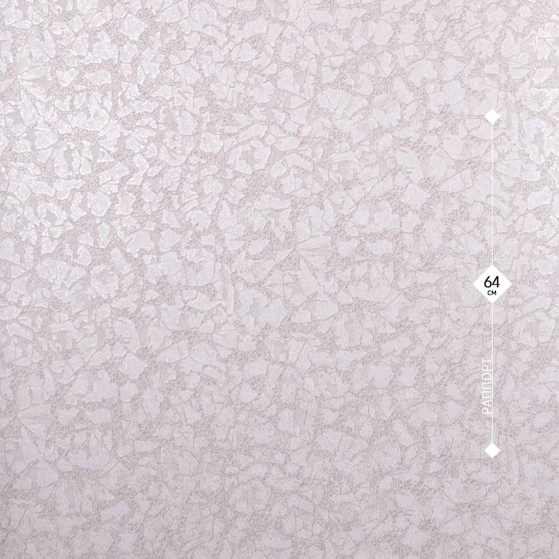 1571-01 LeGrand 1,06м