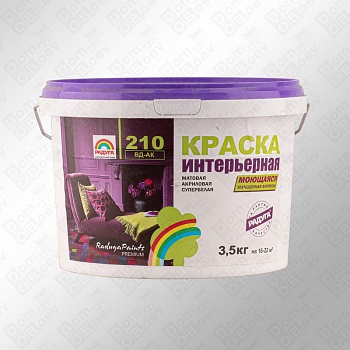 Водоэмульсия Радуга 210, 3,5кг