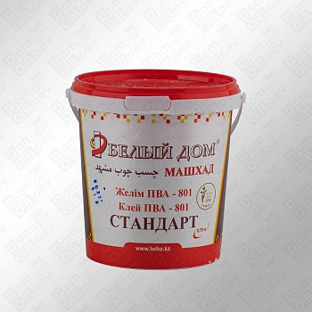 ПВА машхад 260 БЕЛЫЙ ДОМ