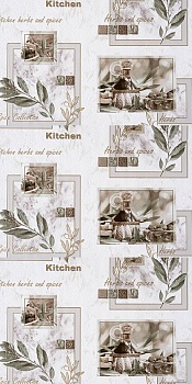 5867-01 Expromt 0,53м