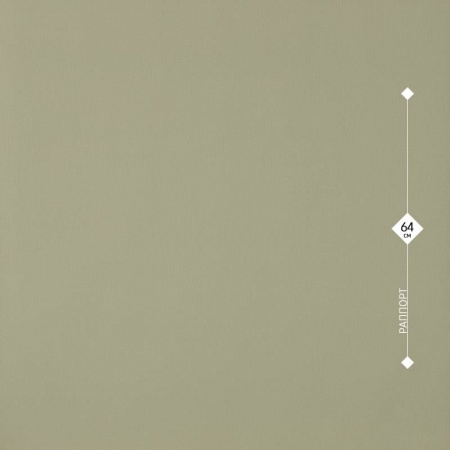 71823-77 Home Color 1,06м