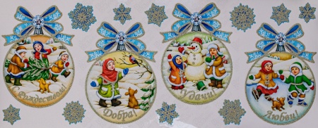 WDX0004BK Рождественские шары. Стикер
