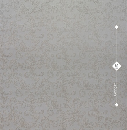 8623-01 LeGrand 1,06м