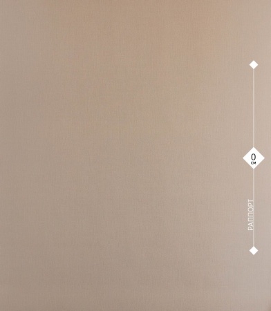 71823-23 Home Color 1,06м