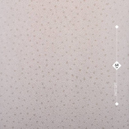 7633 FOX 1,06м