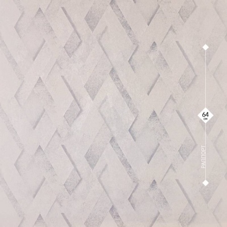 71812-11 Home Color 1,06м
