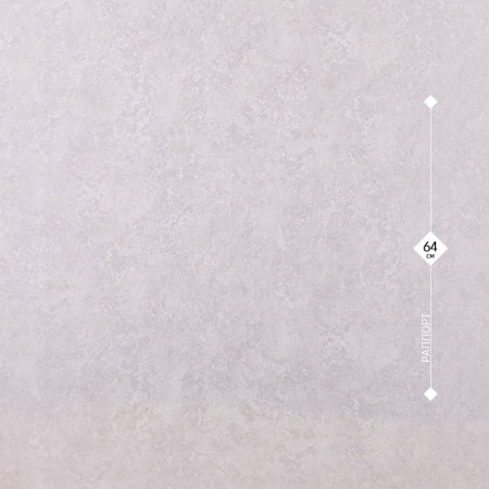 1578-07 LeGrand 1,06м
