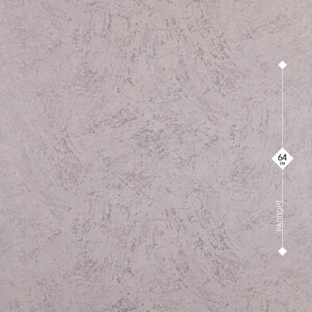 10720-03 Артекс 1,06м