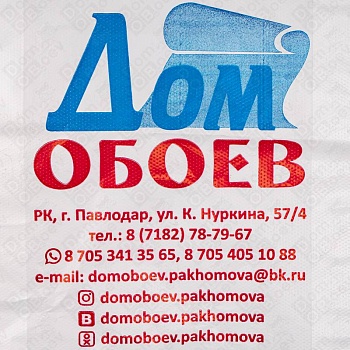 Пакет маечка