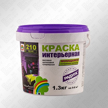 Водоэмульсия Радуга 210, 1,3кг