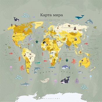 КАРТА МИРА ДЛЯ ДЕТЕЙ