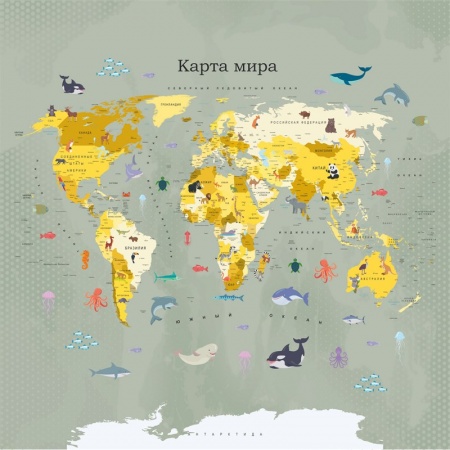 КАРТА МИРА ДЛЯ ДЕТЕЙ
