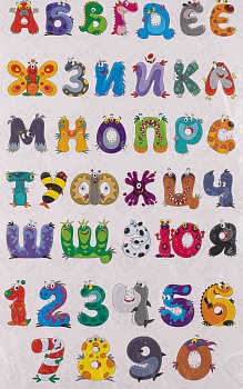 ST-0225 Монтры. Стикер