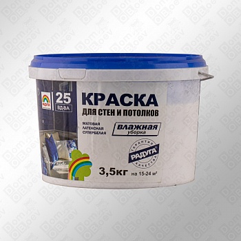 Водоэмульсия Радуга 25, 3,5кг