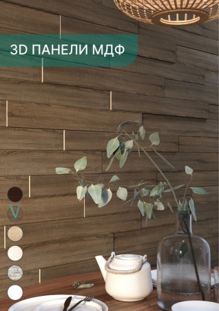 3D Панели МДФ Stella Дуб Винтаж