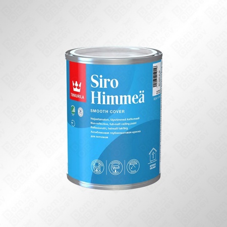 Siro Himmea A 0.9л краска Tikkurila