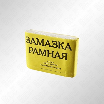 Замазка Омск