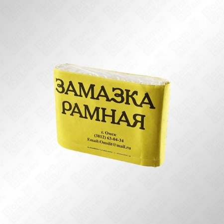 Замазка Омск