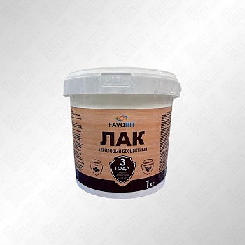 Лак водно-акриловый бесцветный FAVORIT 1кг