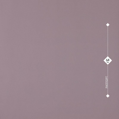 71823-56 Home Color 1,06м