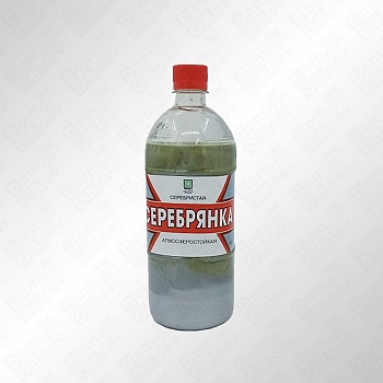 Серебрянка Фонд, 0.4кг